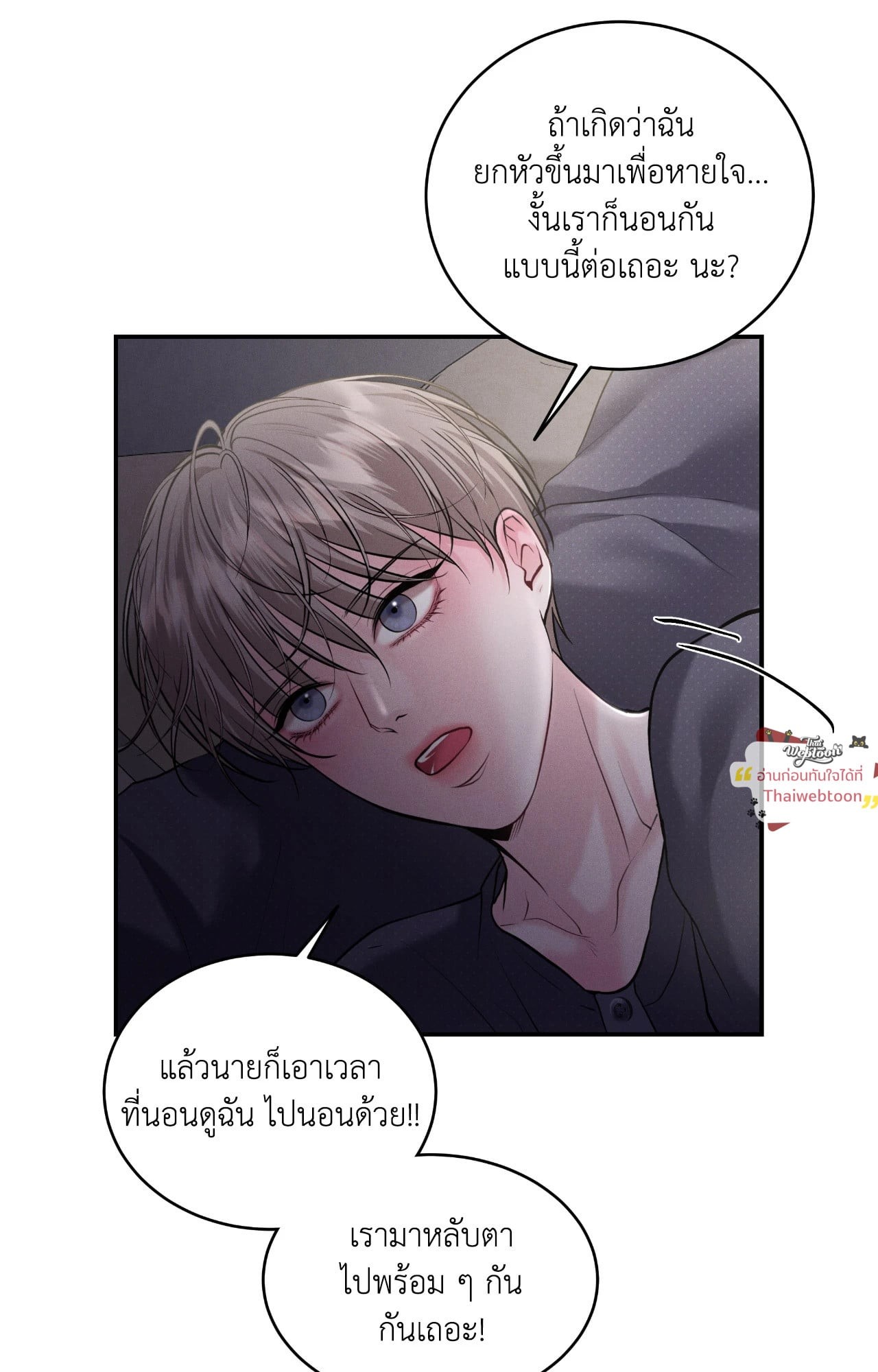 หน้า 68