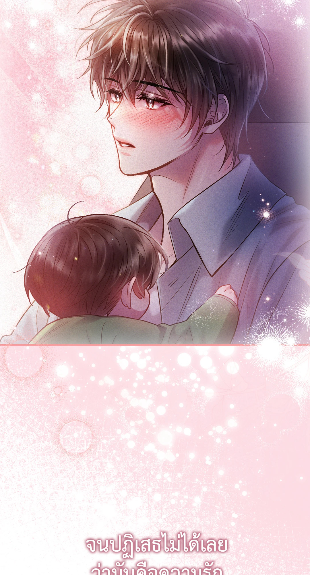 หน้า 67