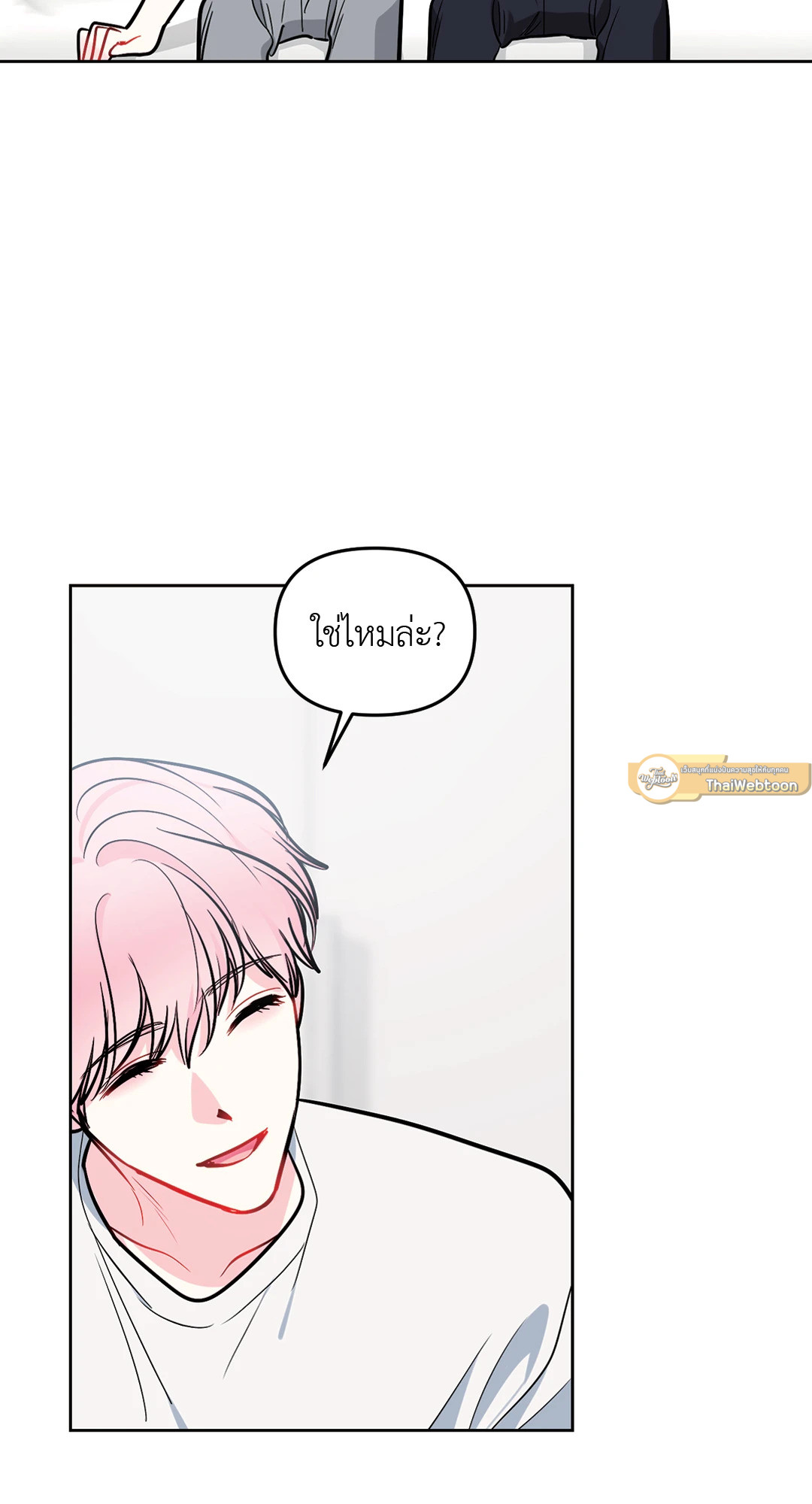 หน้า 82