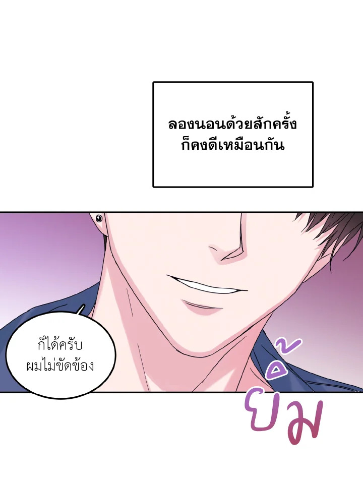 หน้า 67