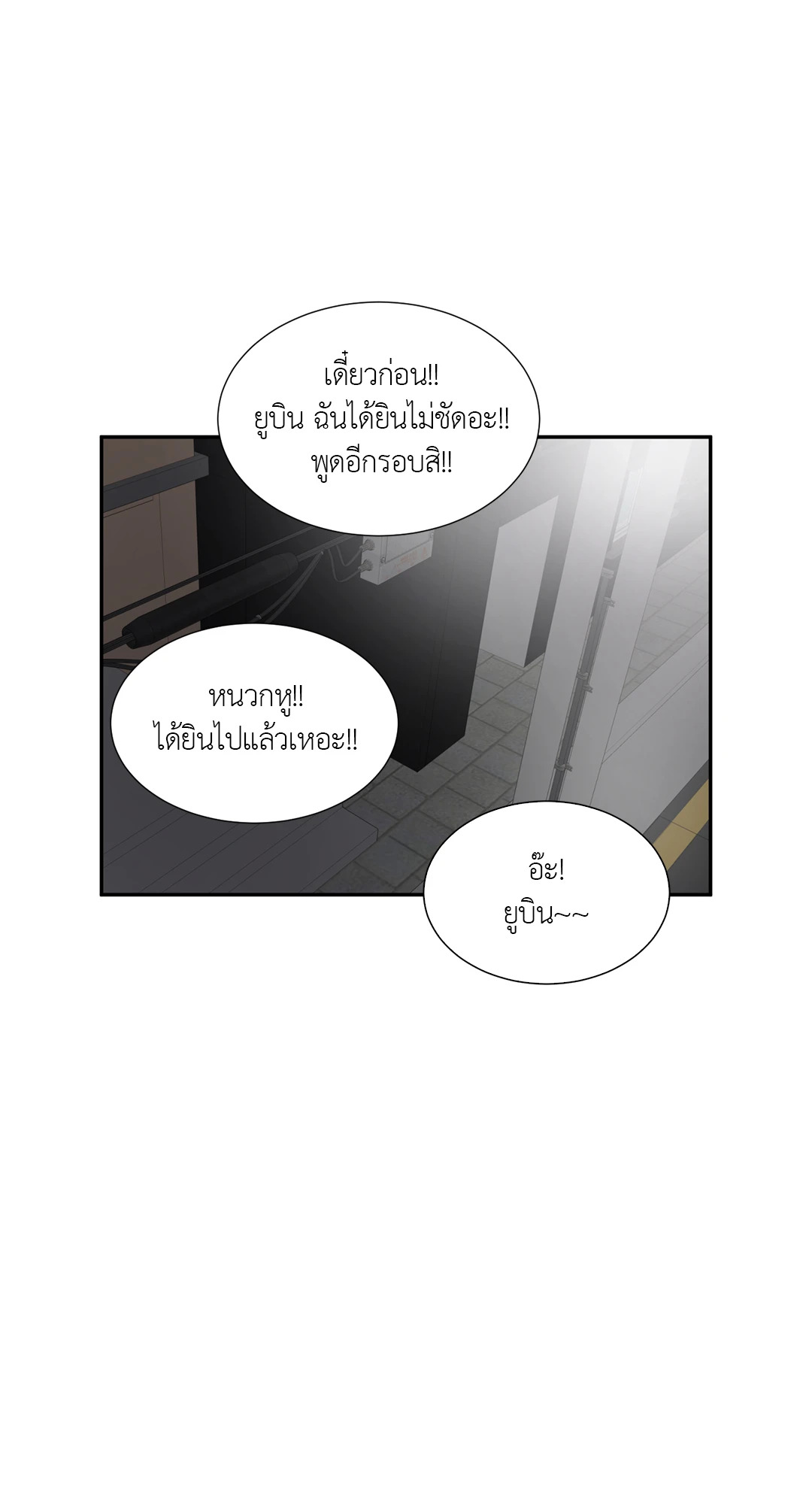 หน้า 53