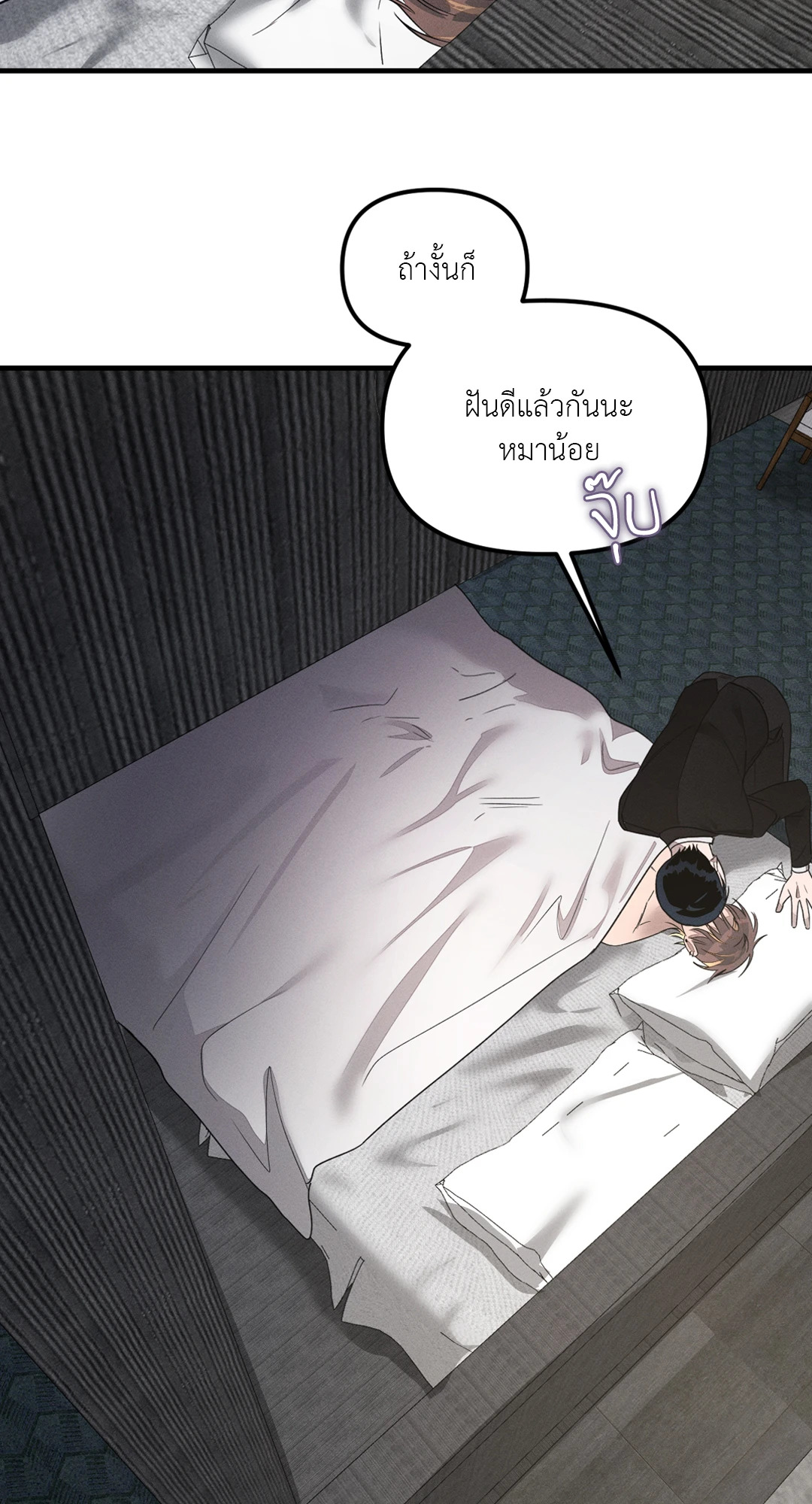 หน้า 69