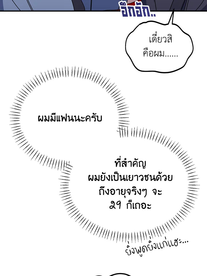 หน้า 93