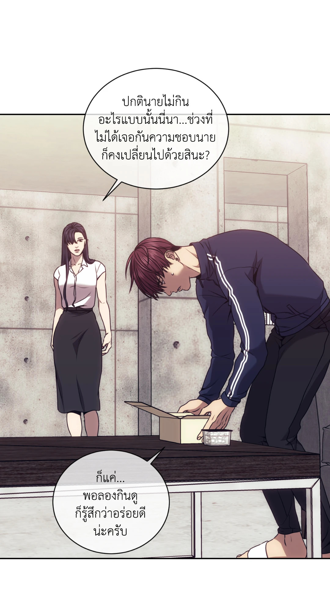 หน้า 41