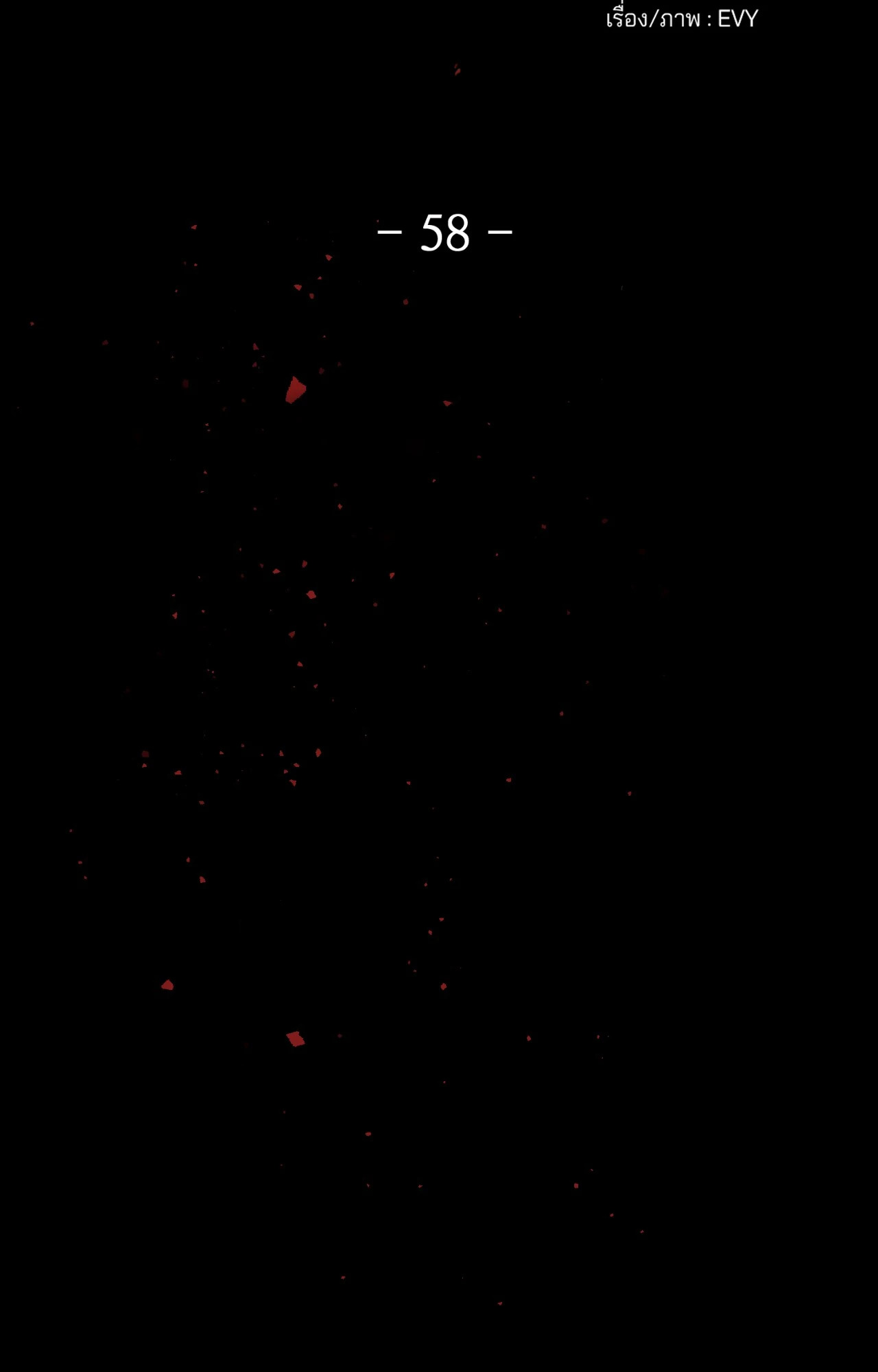 The Pawn's Revenge ตอนที่ 58 - รูปที่ 2