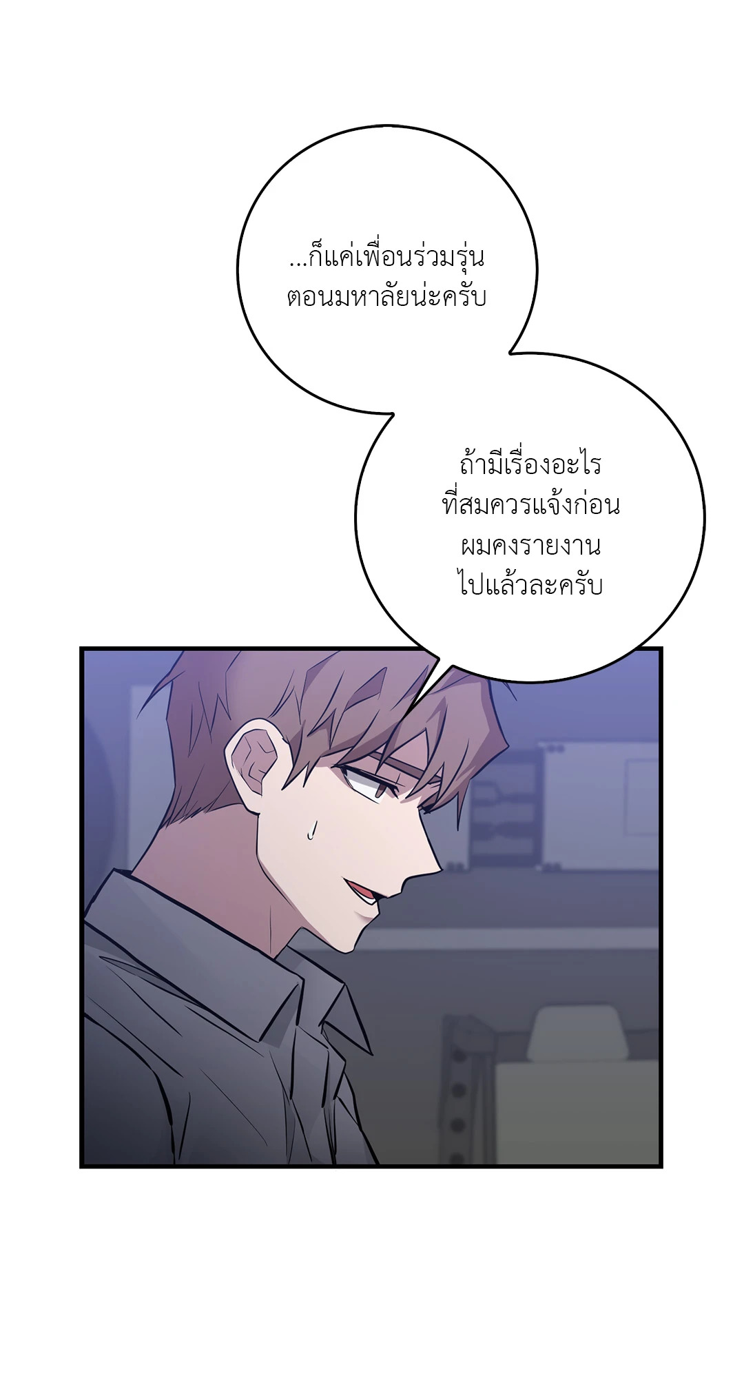 หน้า 52