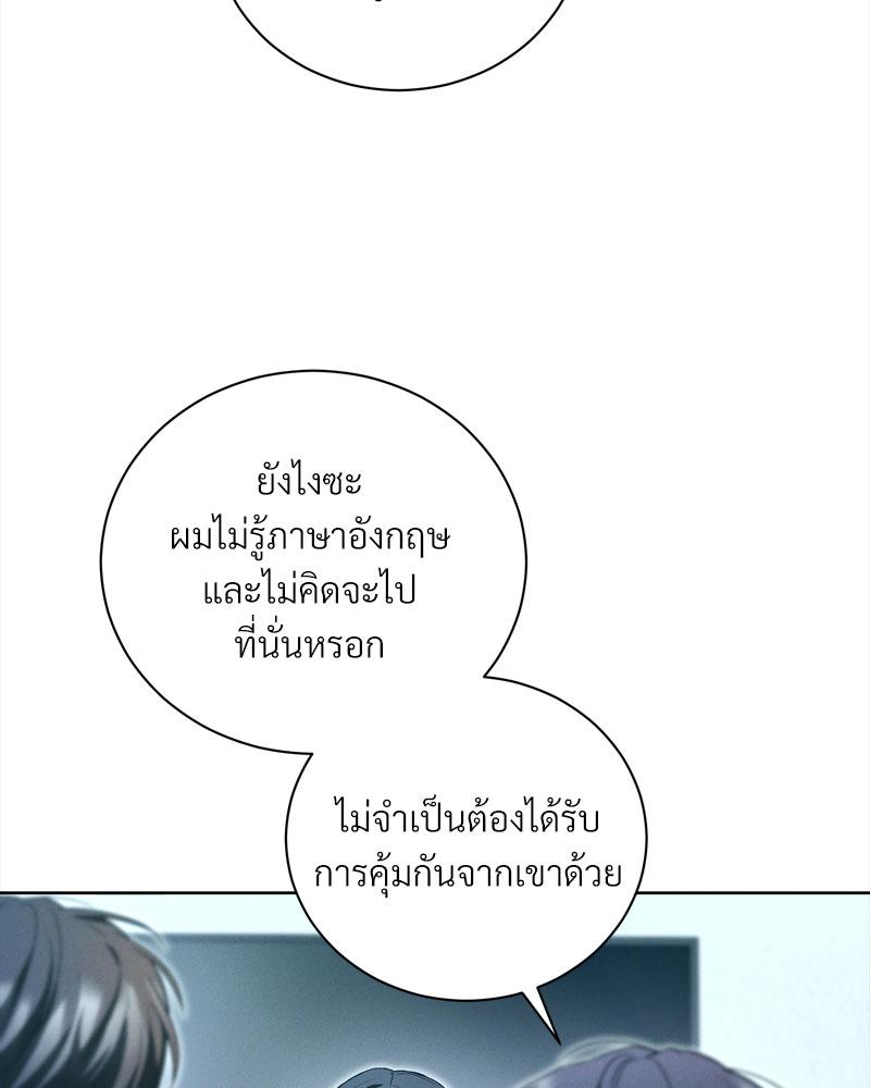 หน้า 87