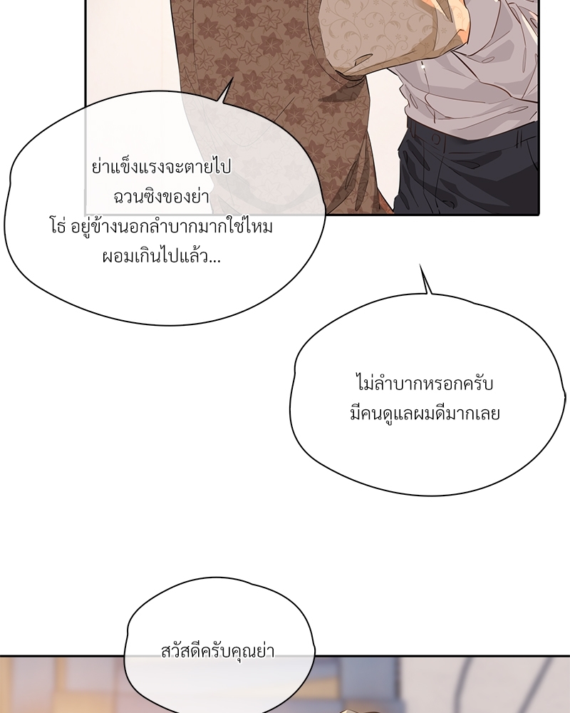 หน้า 79
