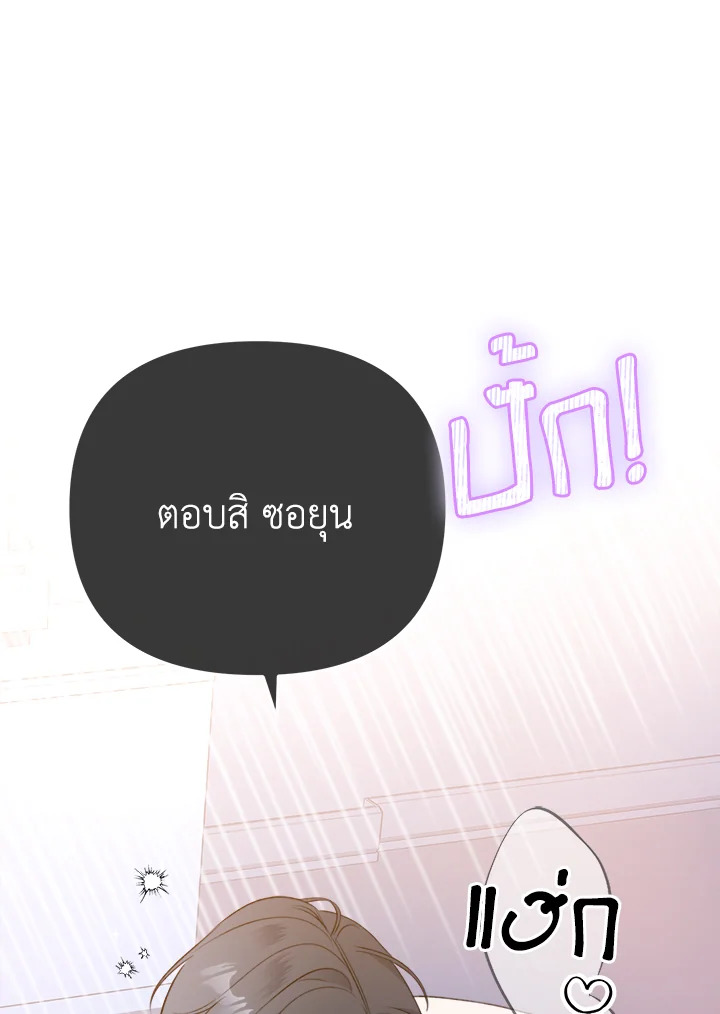 หน้า 70
