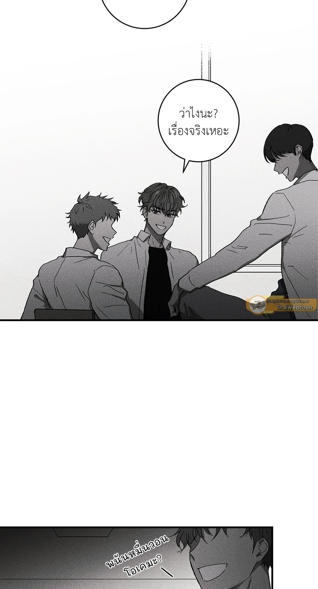 หน้า 46