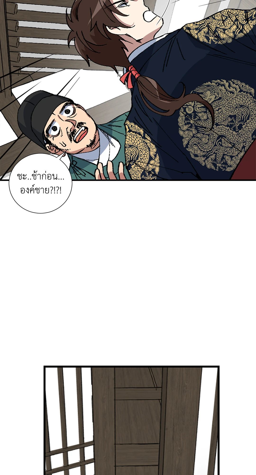 หน้า 47