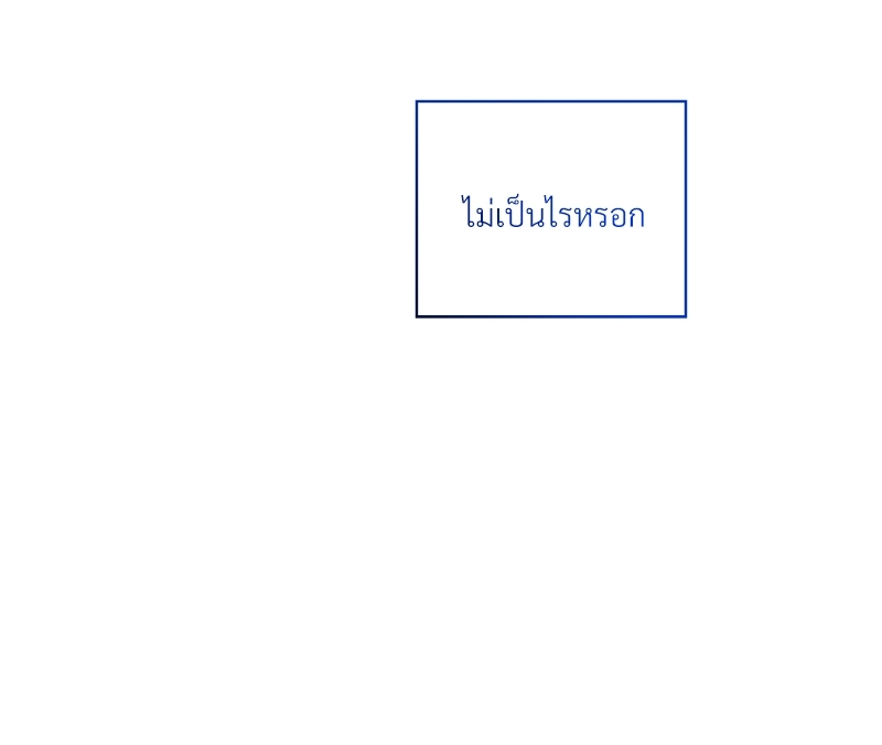 หน้า 122