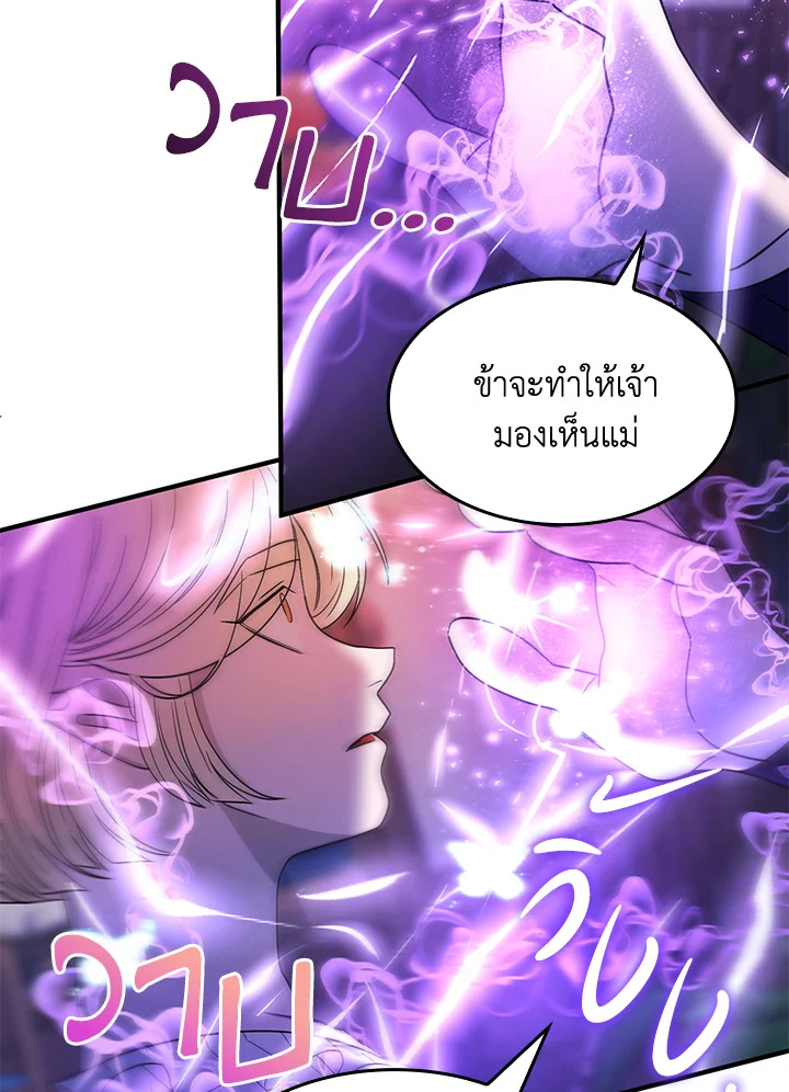 หน้า 81