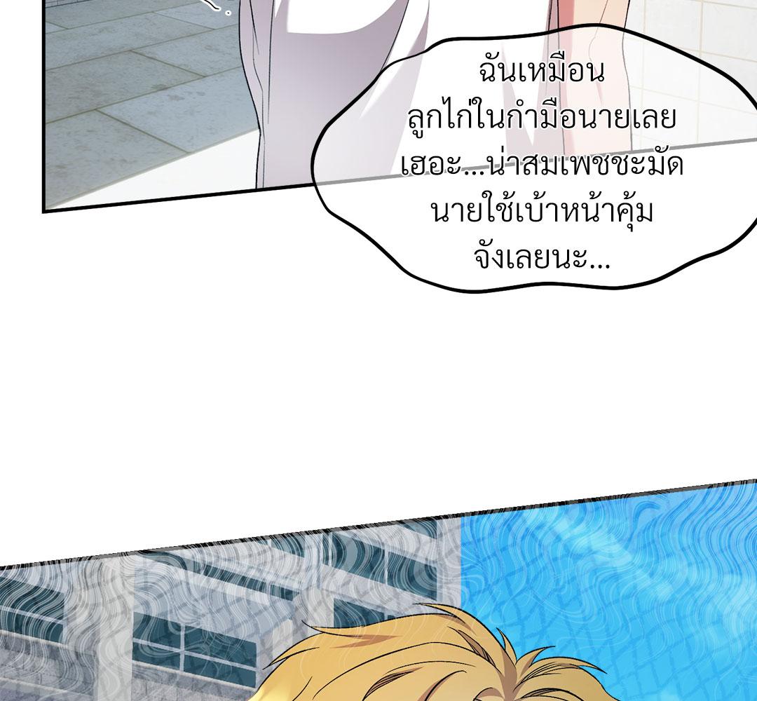 หน้า 91