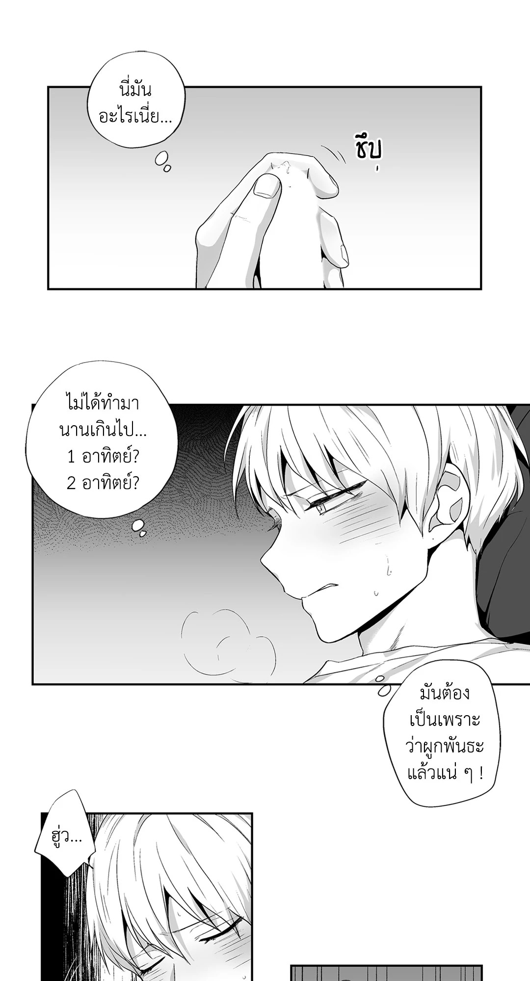 หน้า 35