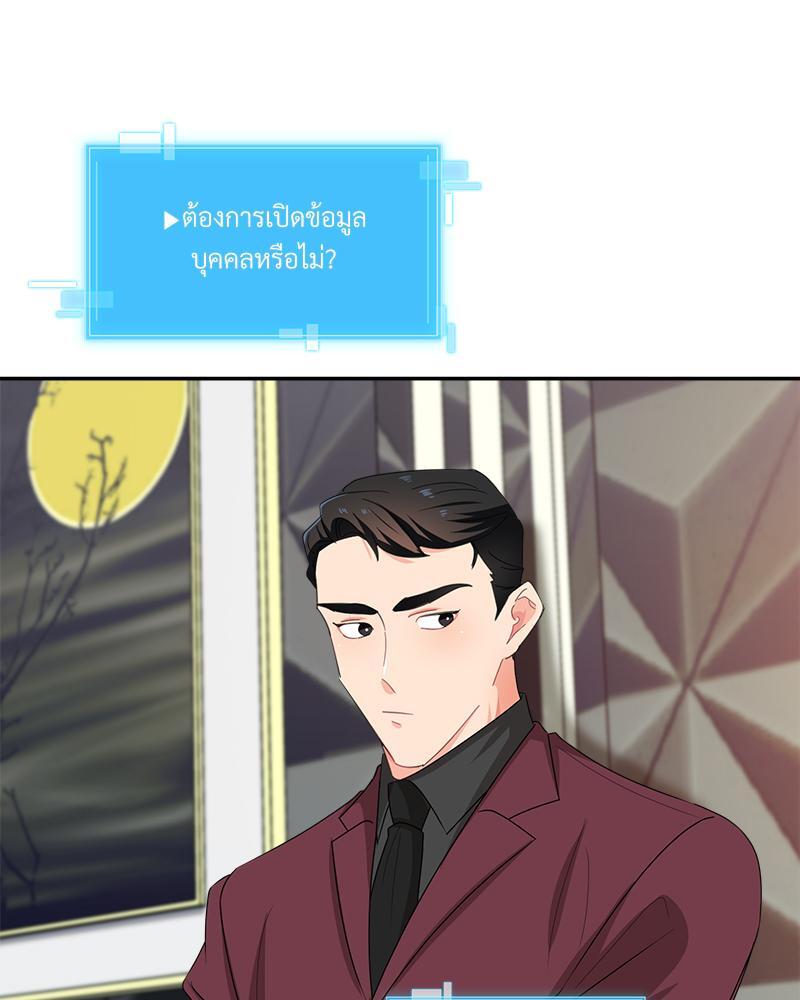 หน้า 76