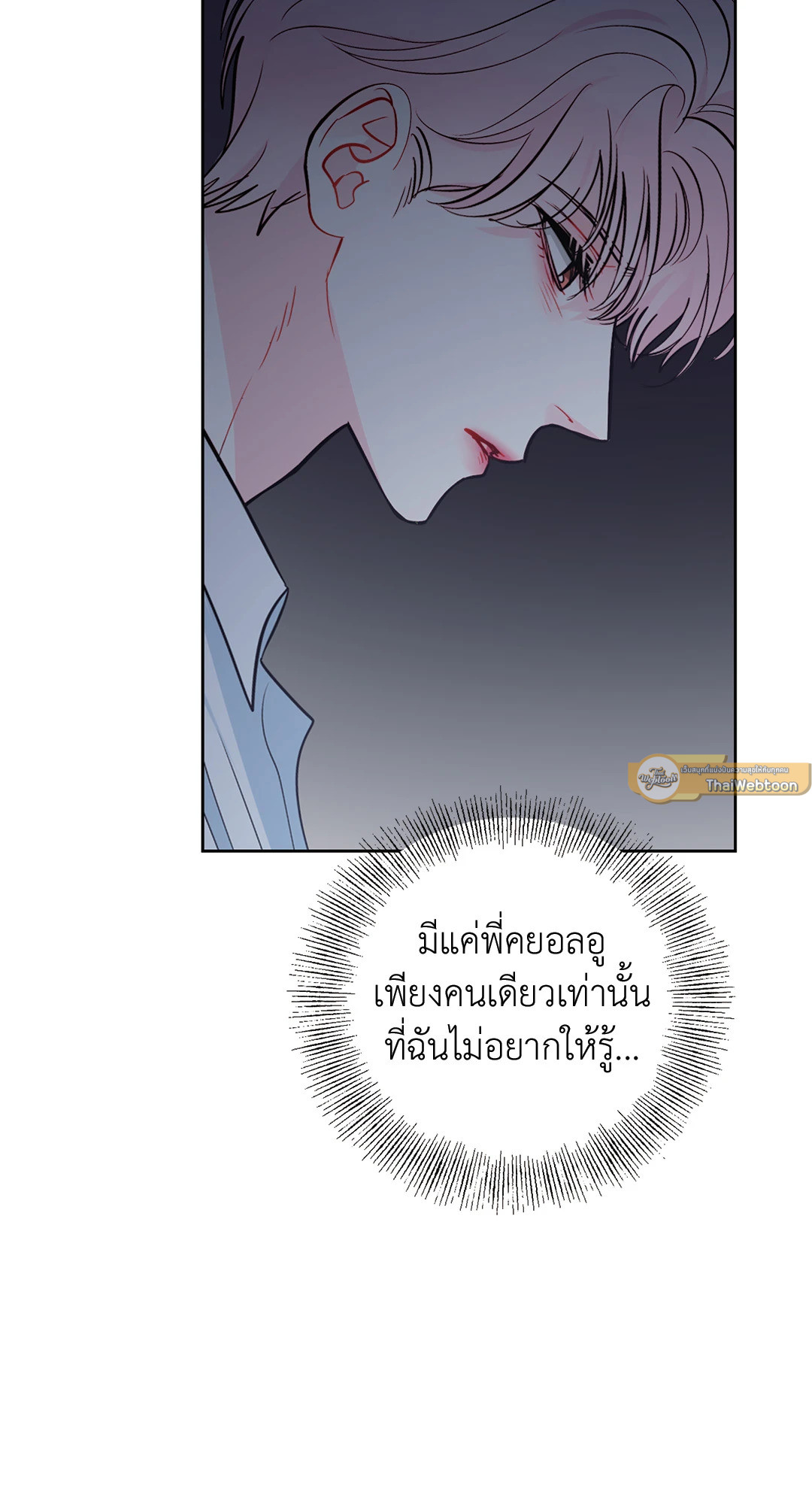 หน้า 70