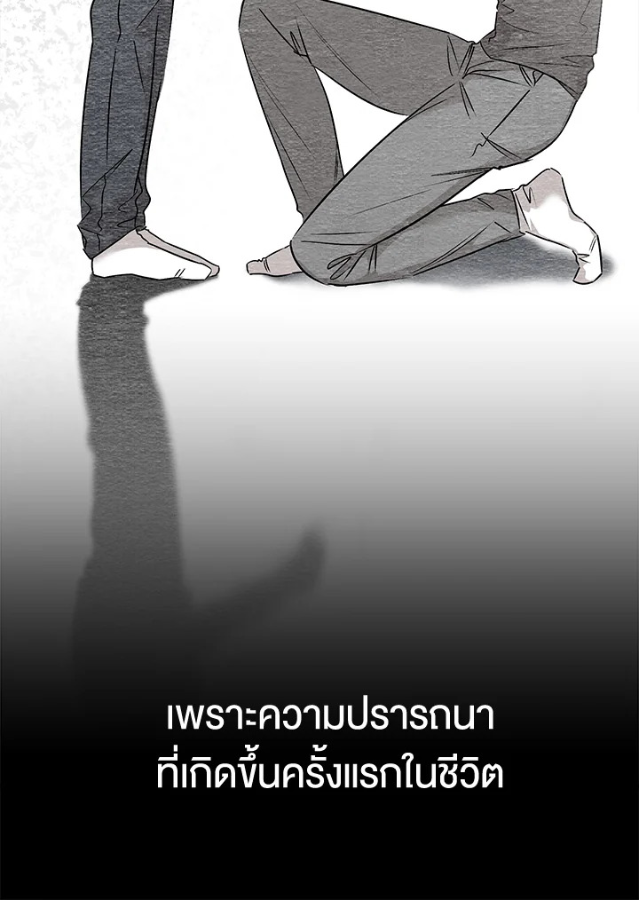 หน้า 92