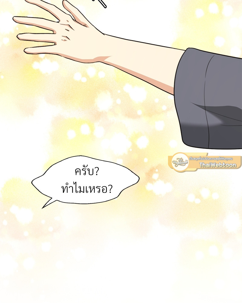หน้า 113