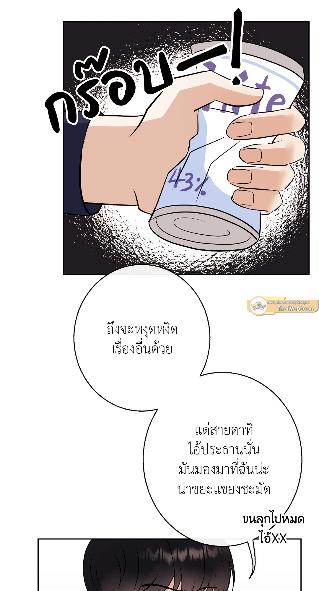 หน้า 62