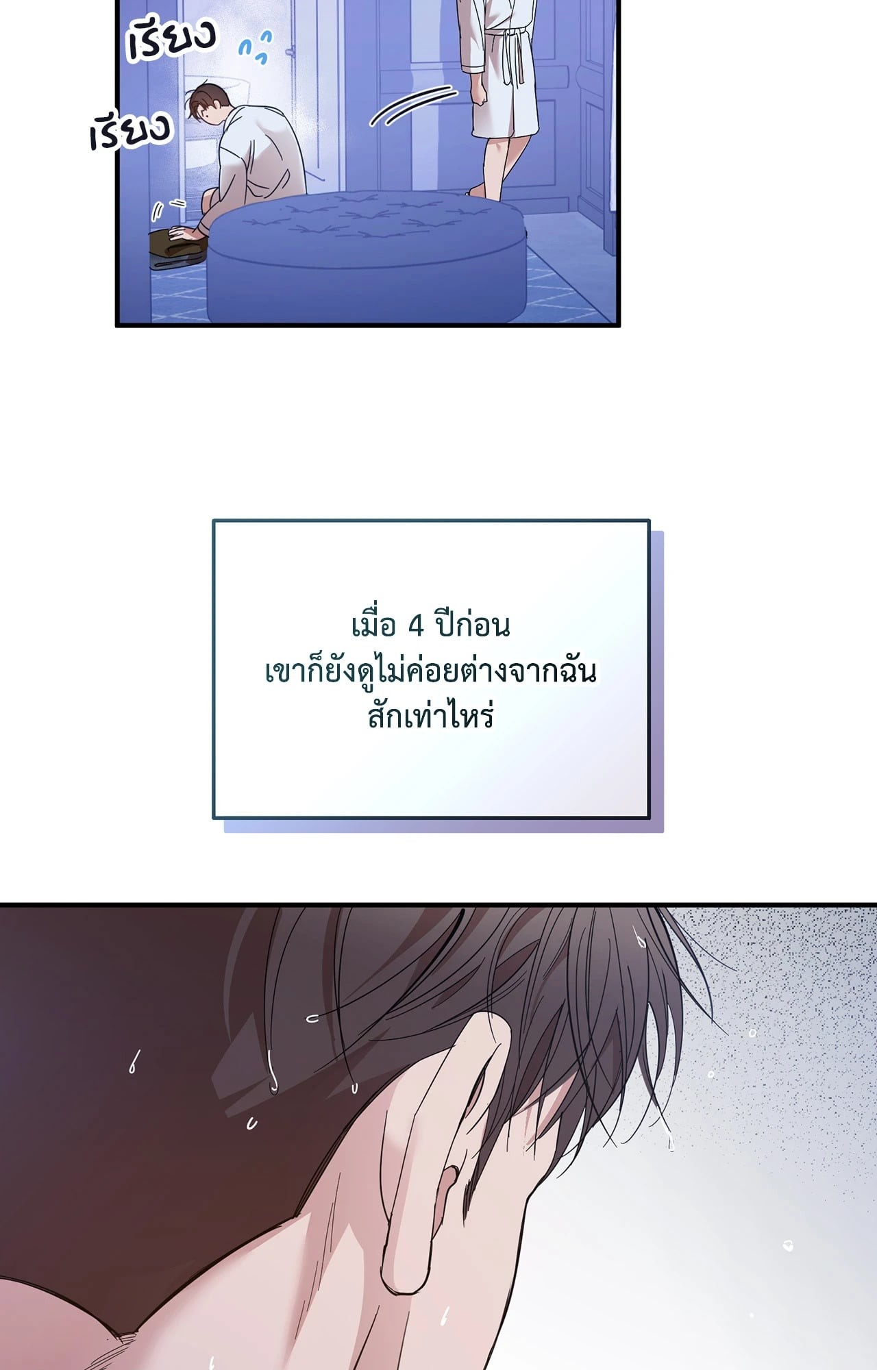 หน้า 27
