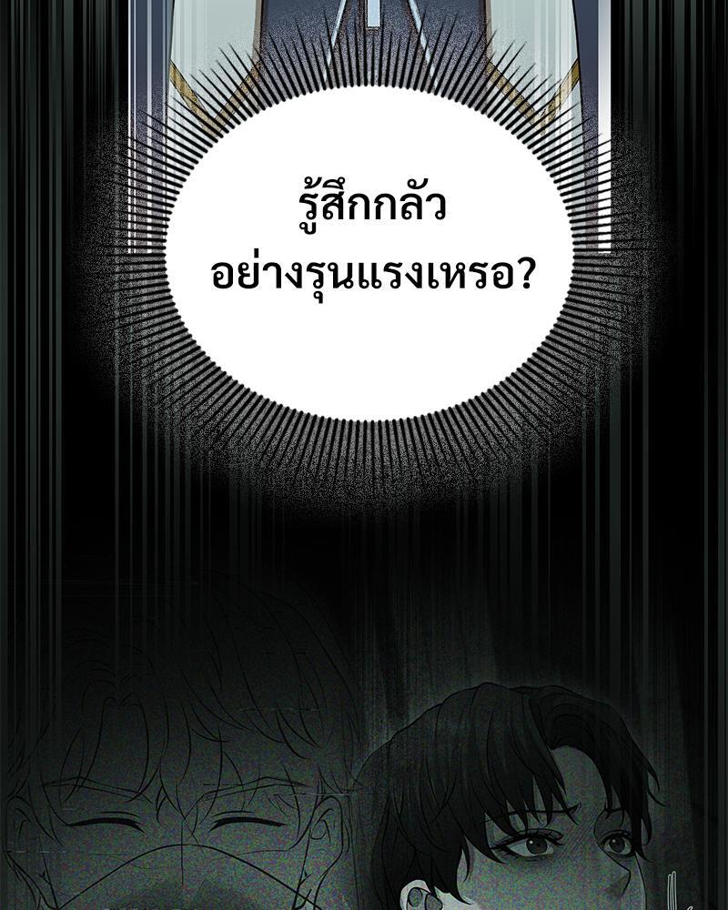 หน้า 132