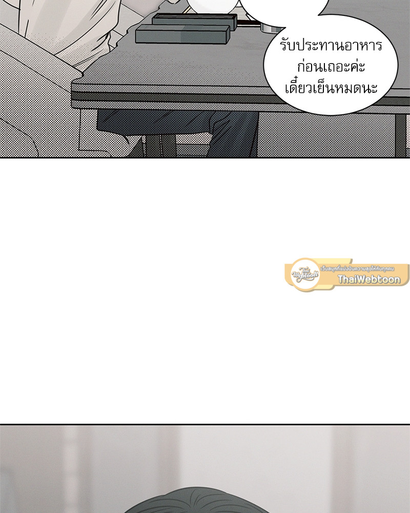หน้า 79