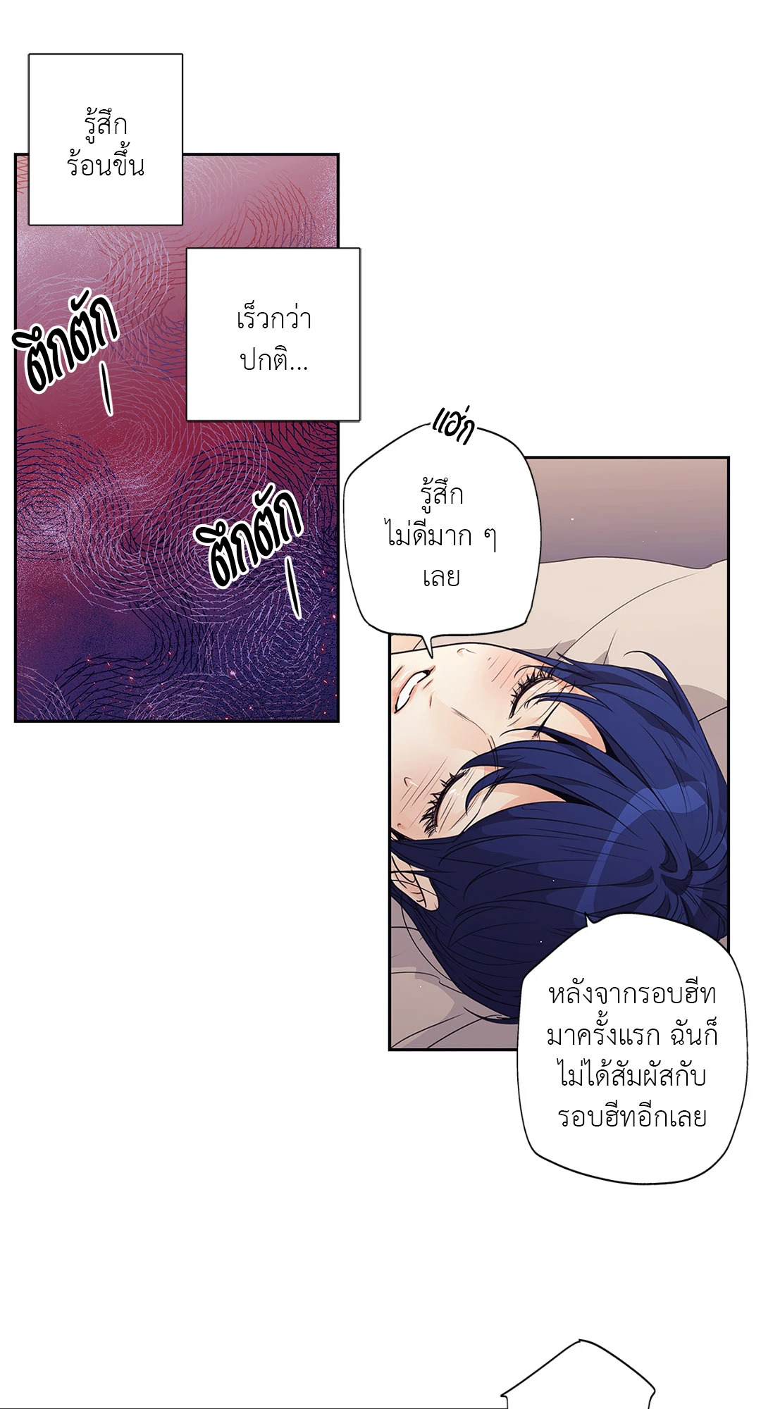 หน้า 38