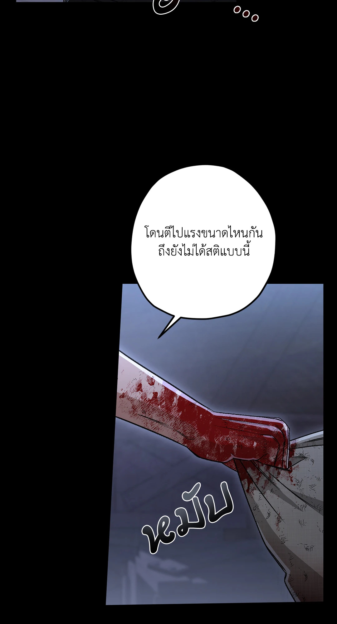 หน้า 74