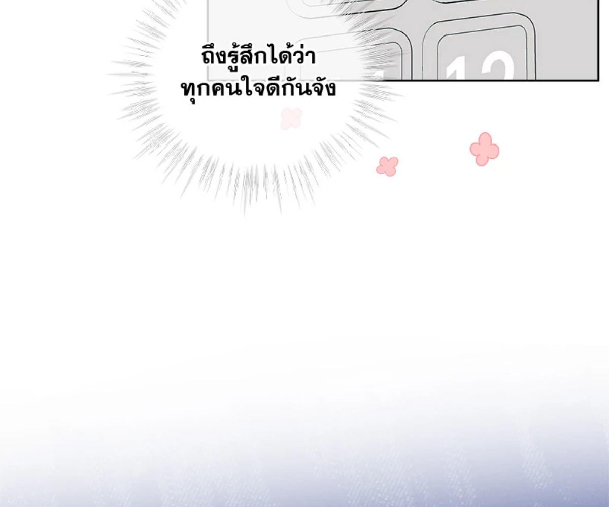 หน้า 154