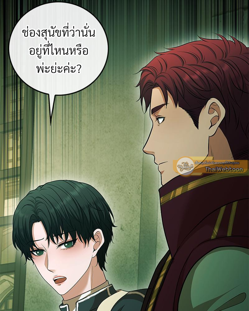 หน้า 68