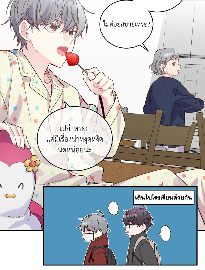 หน้า 67