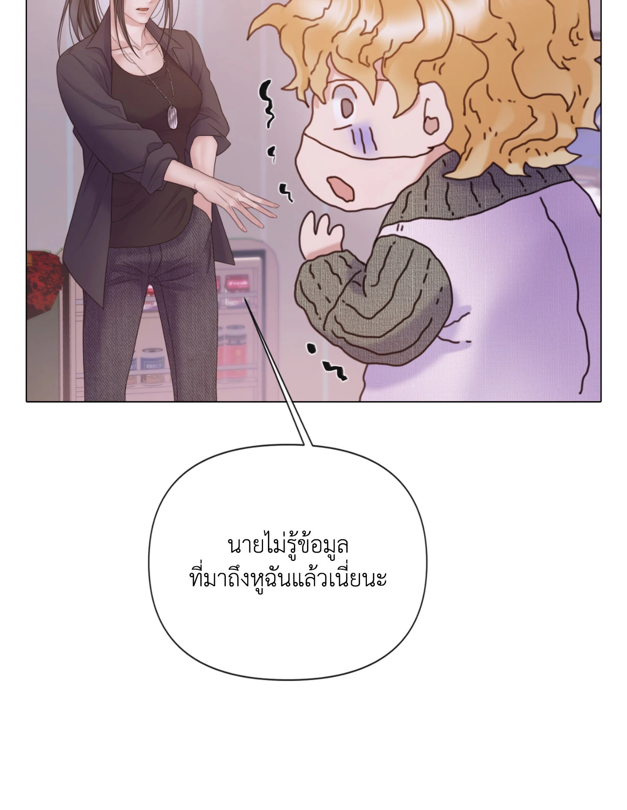 หน้า 99