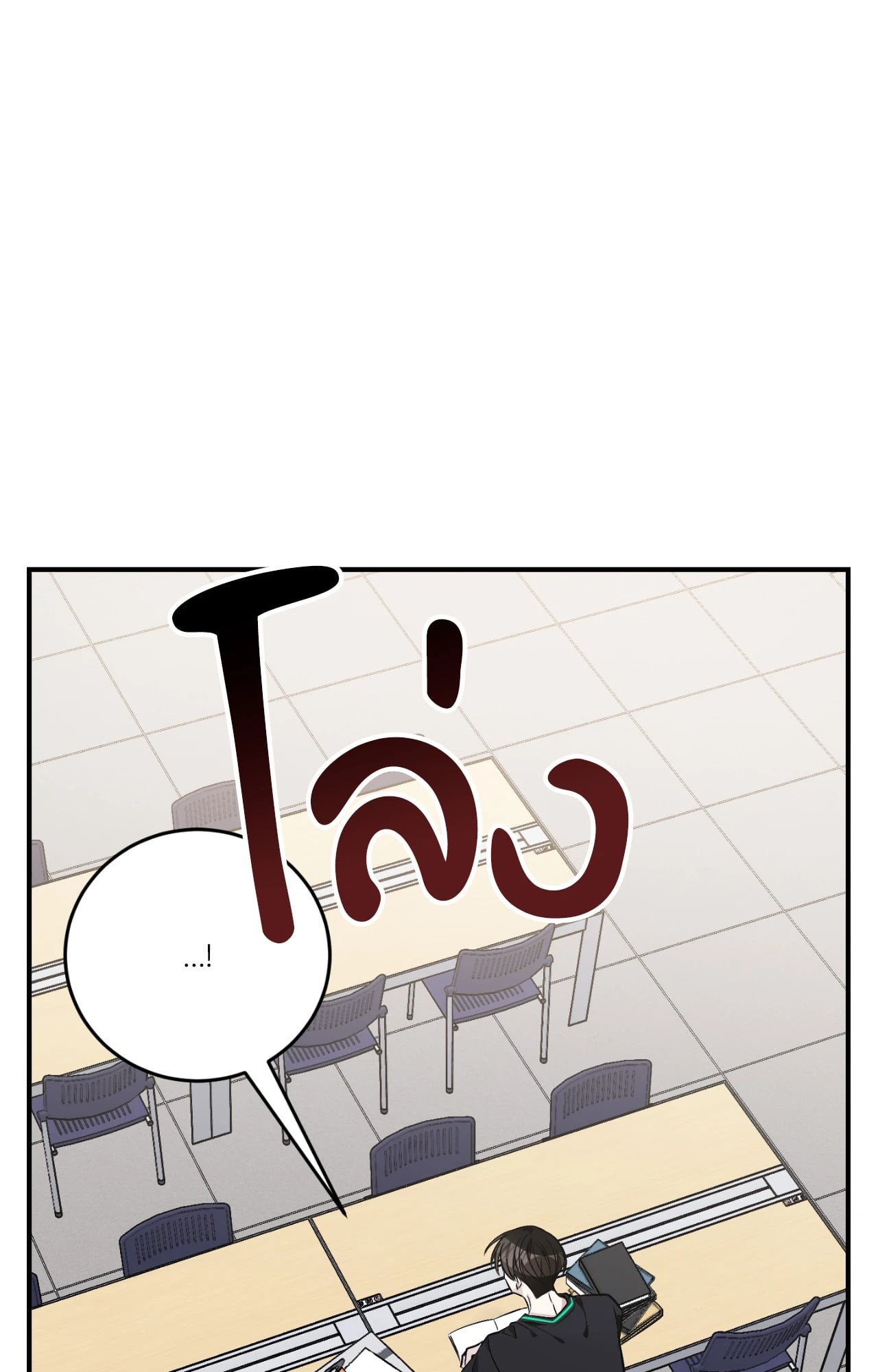 หน้า 103