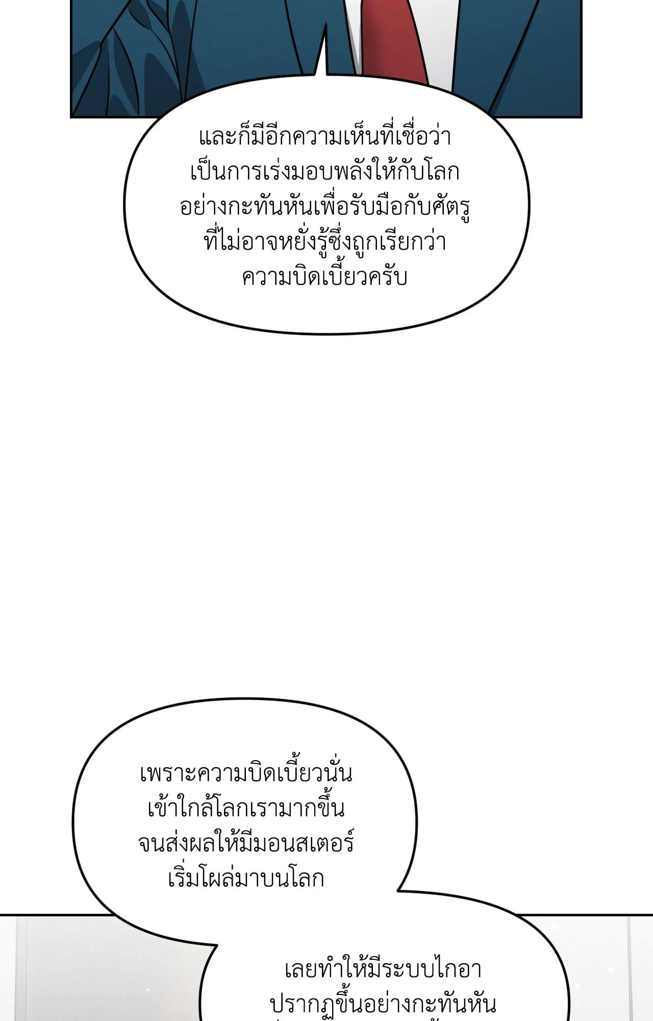 หน้า 100