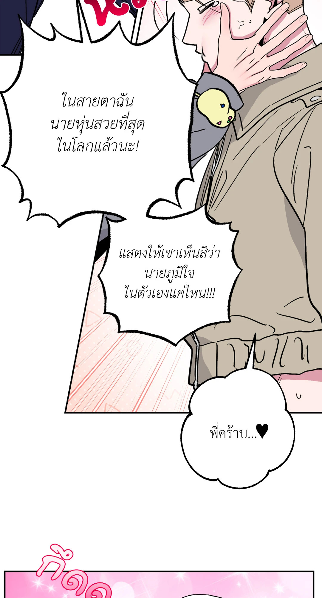 หน้า 34