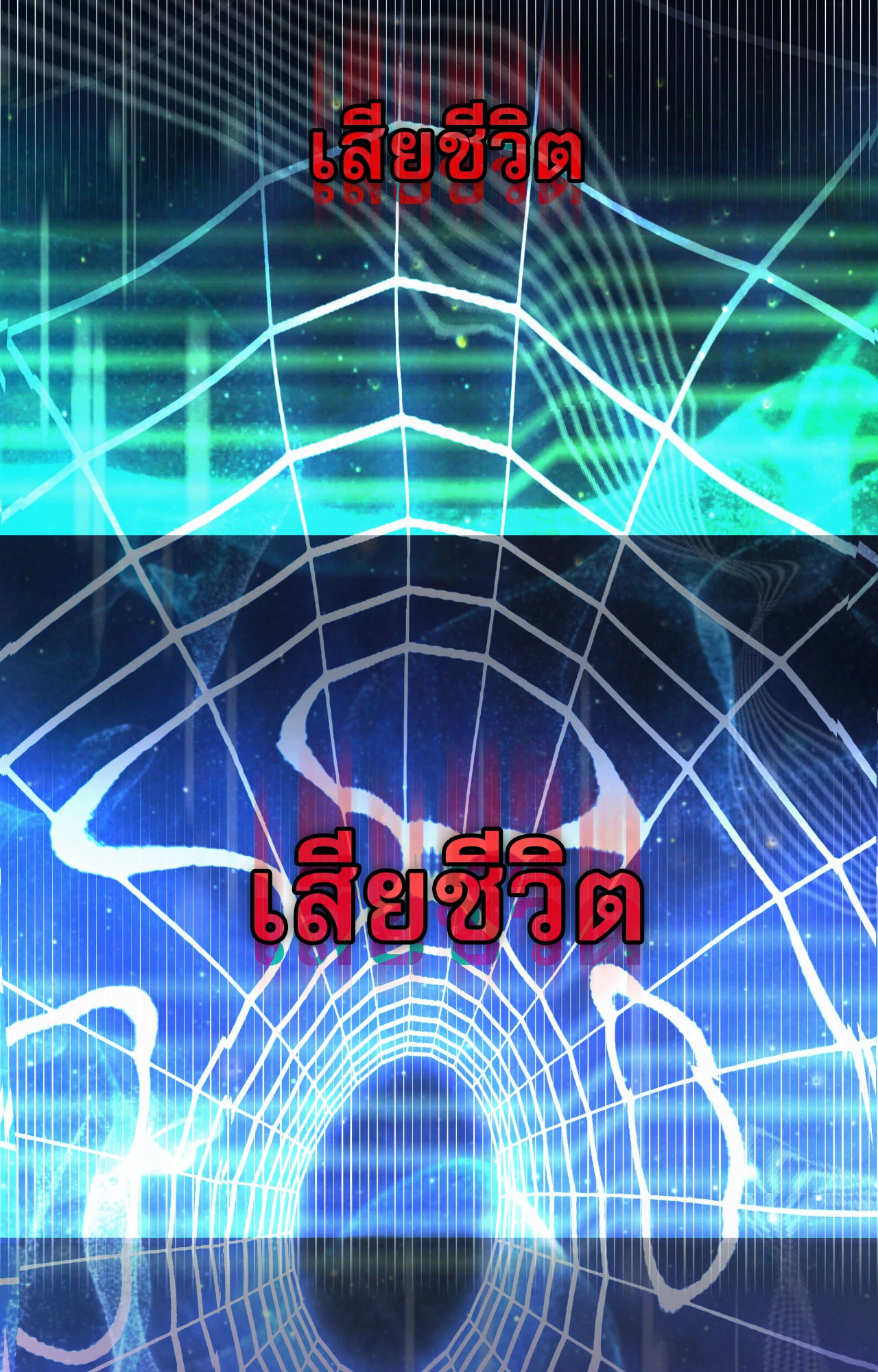 หน้า 94