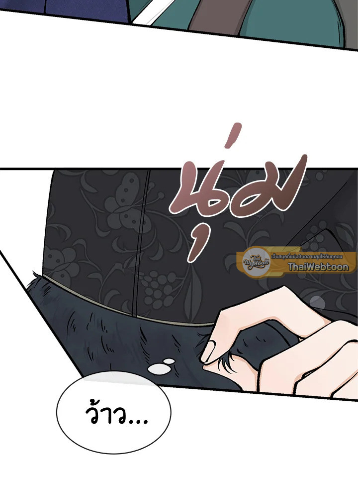 หน้า 73