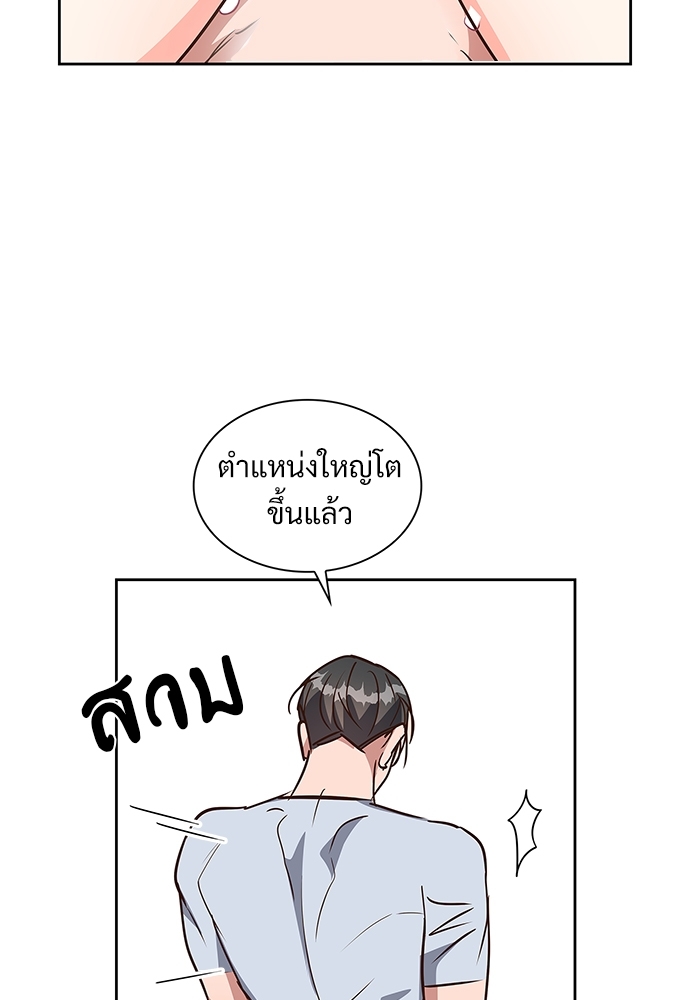 หน้า 71
