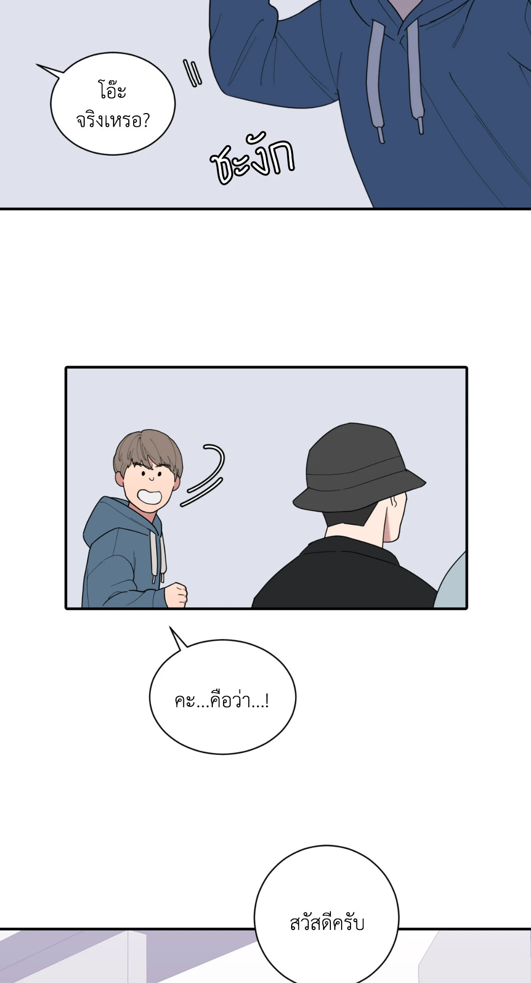 หน้า 29