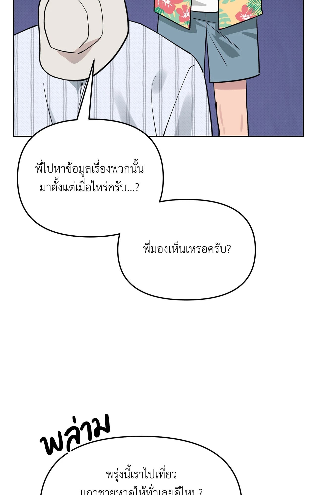 หน้า 62