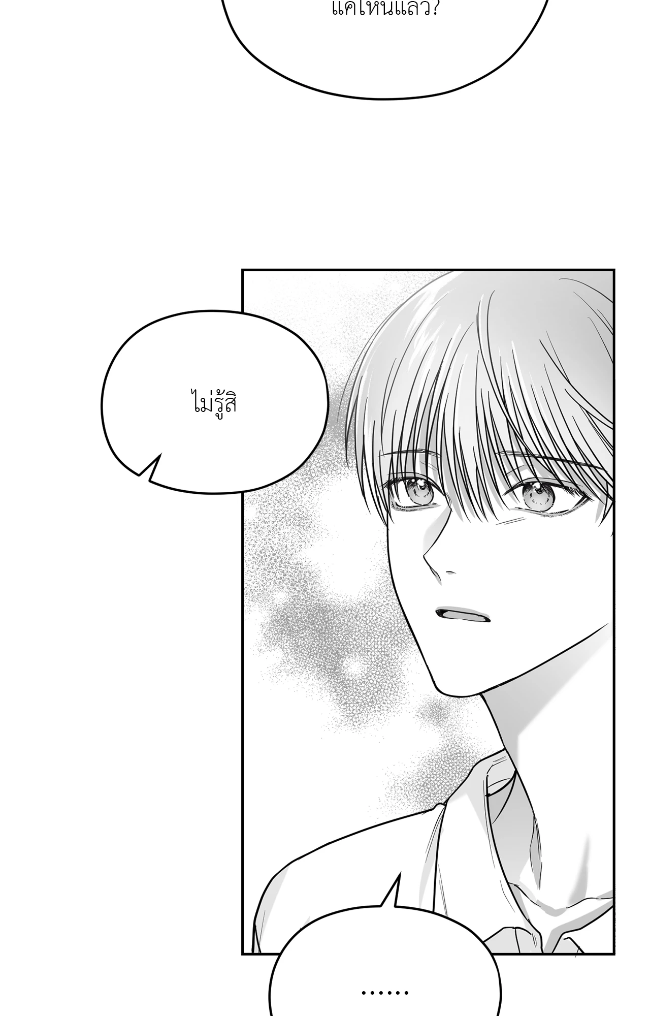 หน้า 65