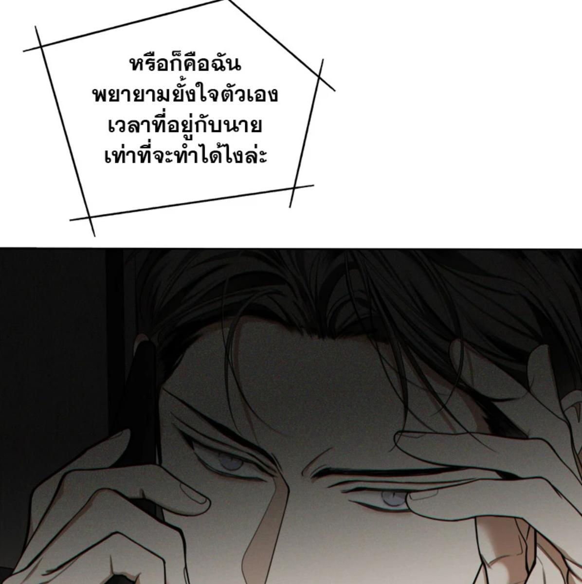 หน้า 112