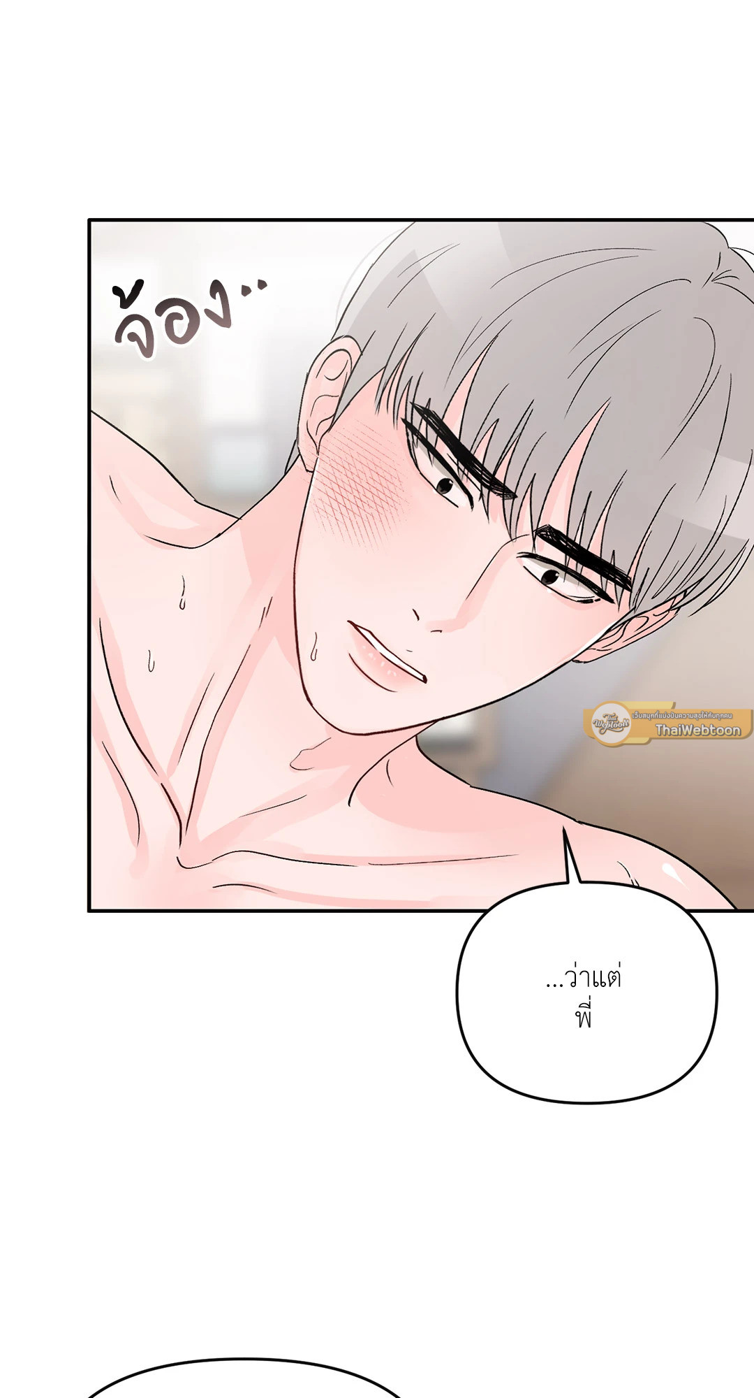 หน้า 58