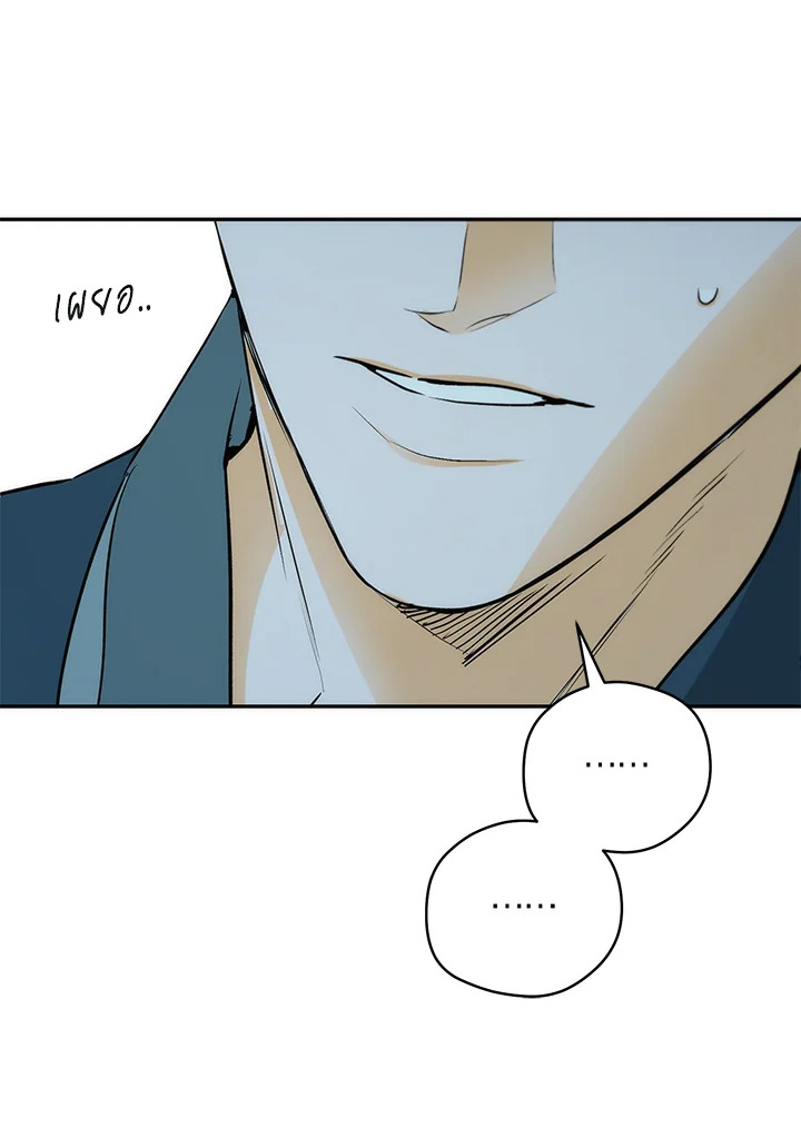 หน้า 79