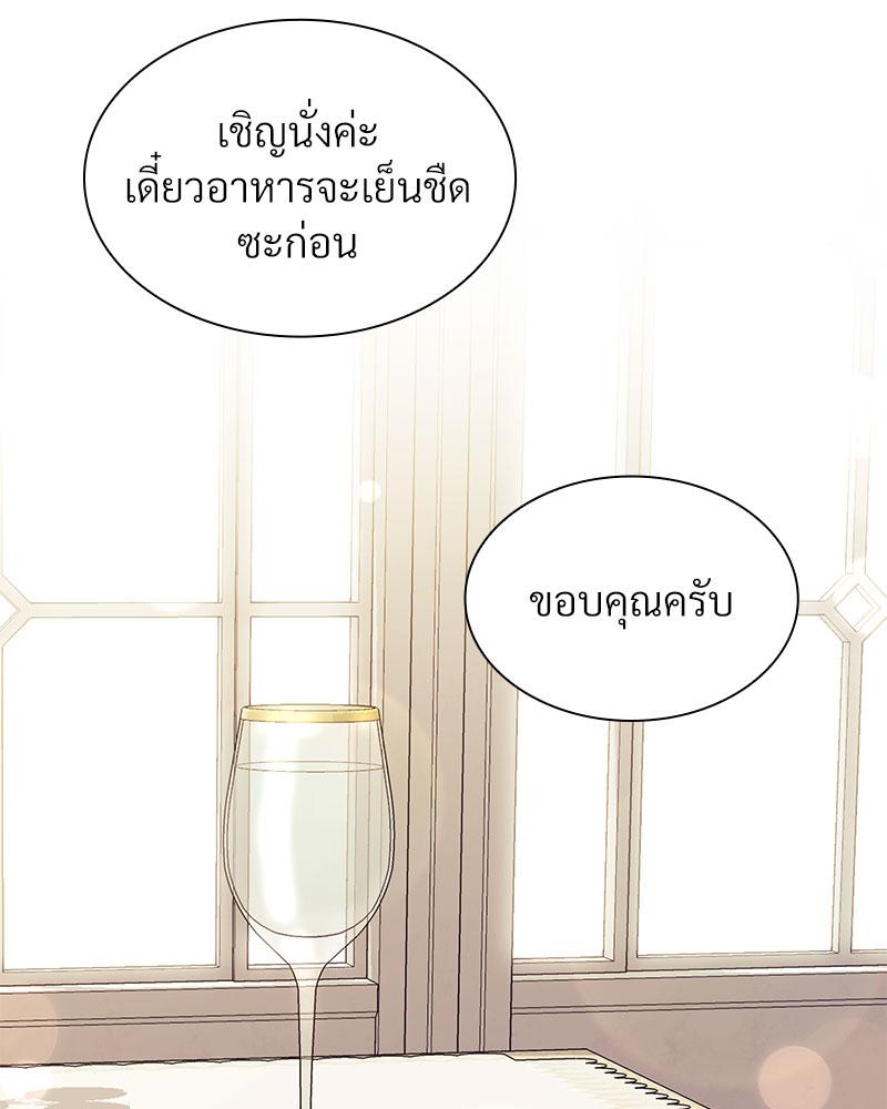 หน้า 74