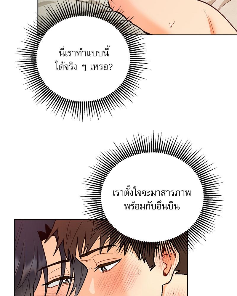 หน้า 92