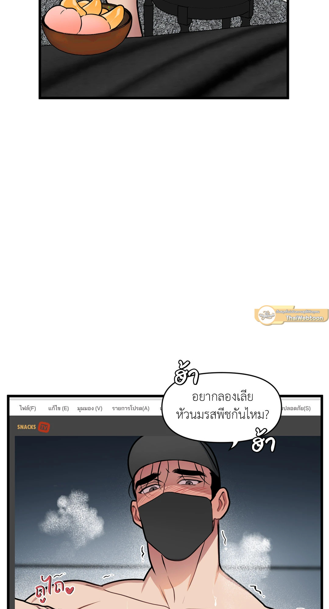 หน้า 45