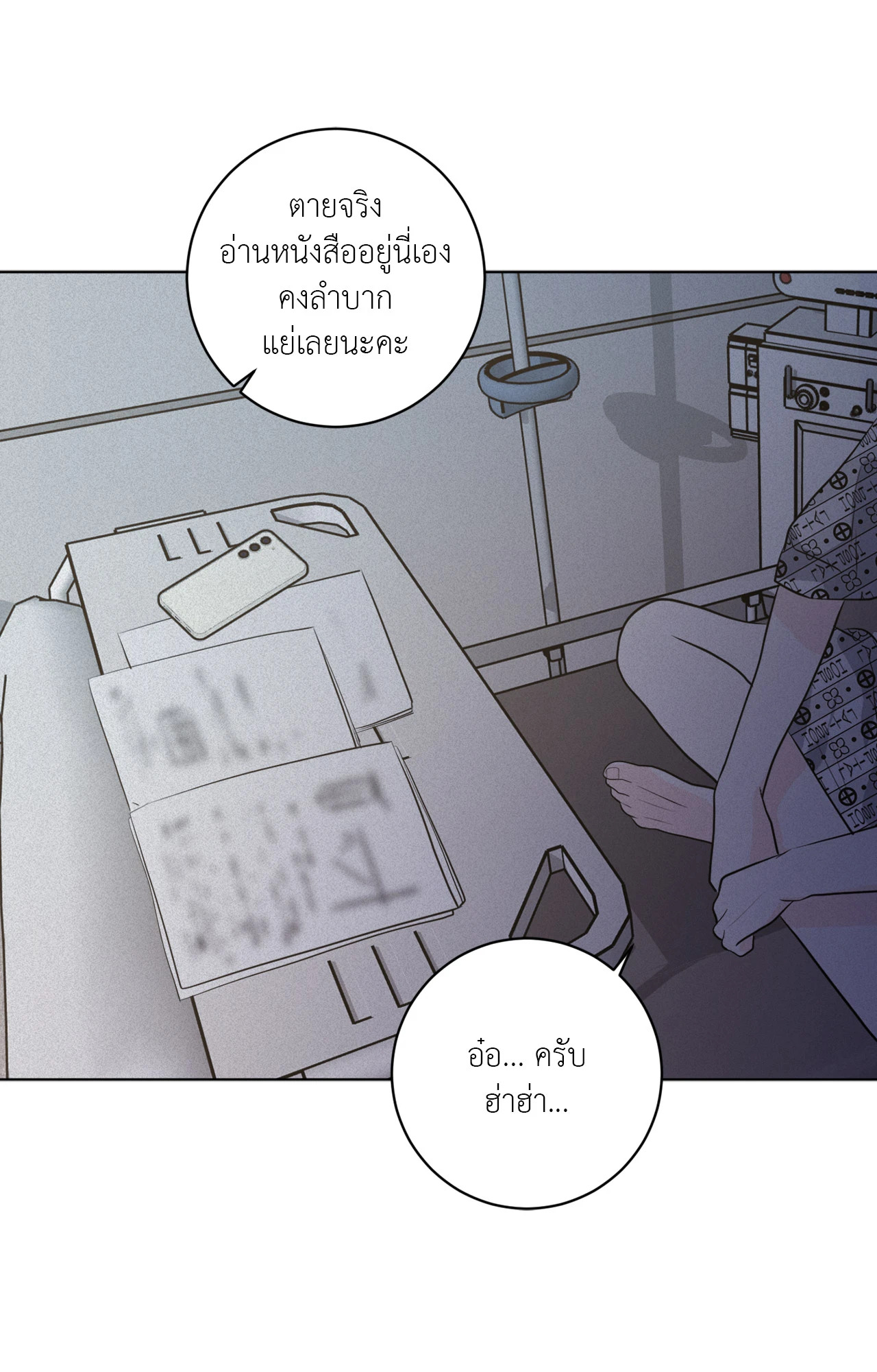หน้า 85