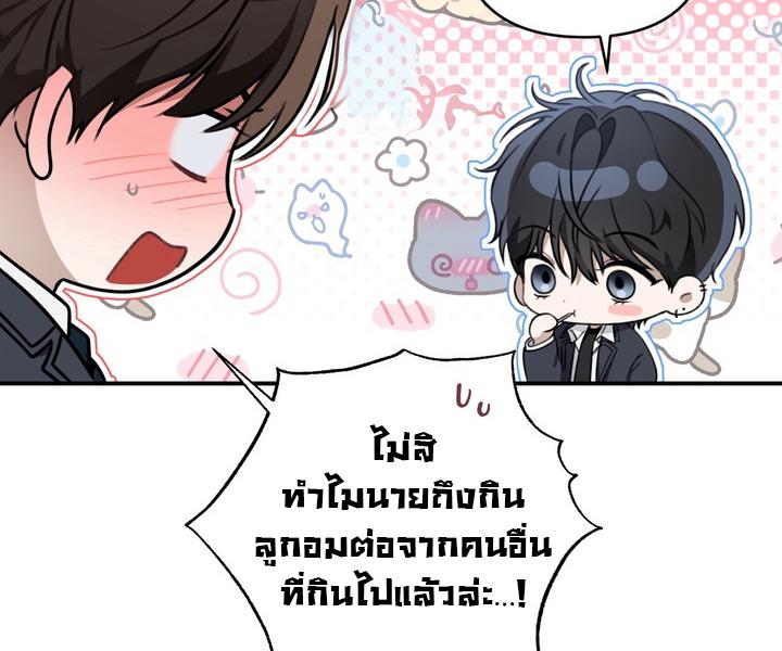 หน้า 112